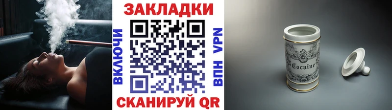 Наркошоп Кодинск Лсд 25 Марихуана Метадон Кокаин А ПВП