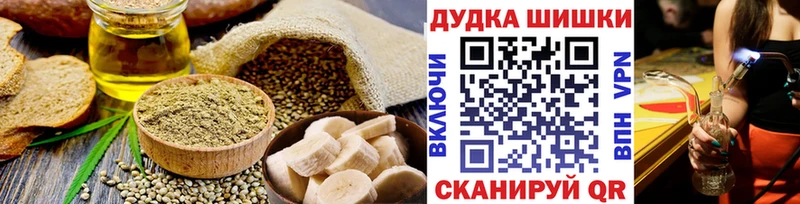 Cannafood марихуана  Кодинск 