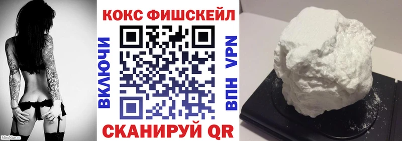 сколько стоит  Кодинск  КОКАИН Columbia 