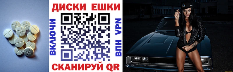 Ecstasy DUBAI OMG маркетплейс Кодинск
