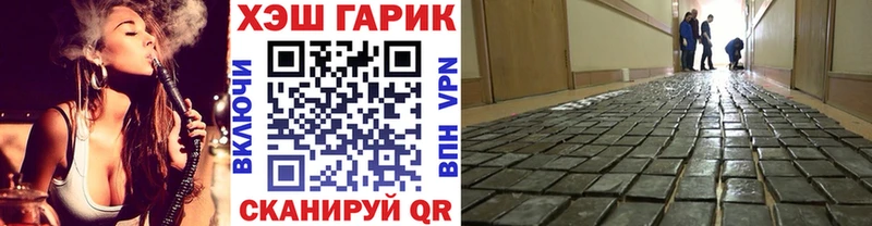 Гашиш hashish Кодинск