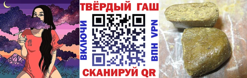 omg ТОР  Кодинск  Гашиш VHQ 