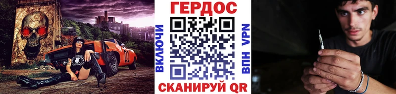 ГЕРОИН VHQ купить сайты Кодинск