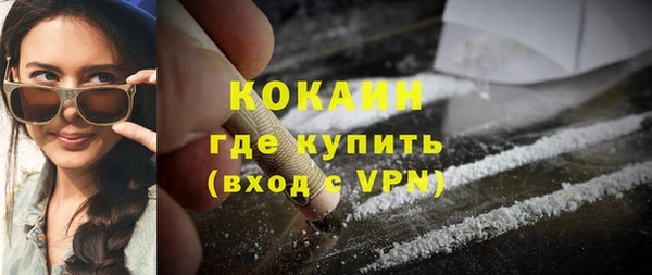 экстази Беломорск