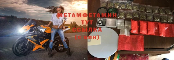 экстази Беломорск