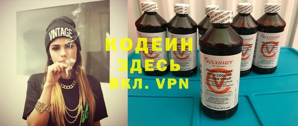 экстази Беломорск