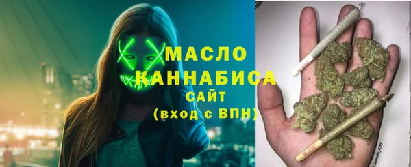 экстази Беломорск