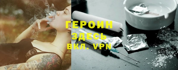 меф Балахна