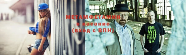 экстази Беломорск