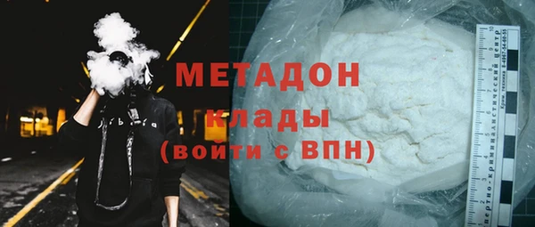 экстази Беломорск