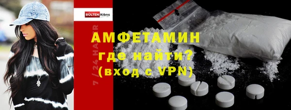 гидропоника Белокуриха