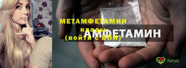 героин Заводоуковск