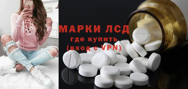 амфетамин Белоозёрский