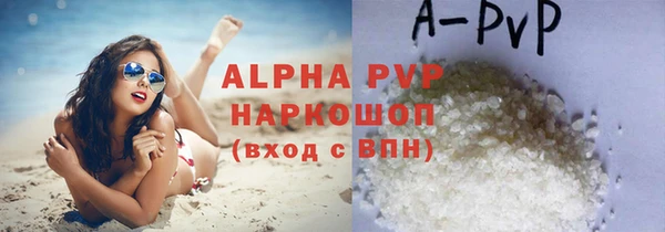 амфетамин Белоозёрский
