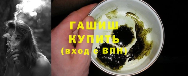 амфетамин Белоозёрский