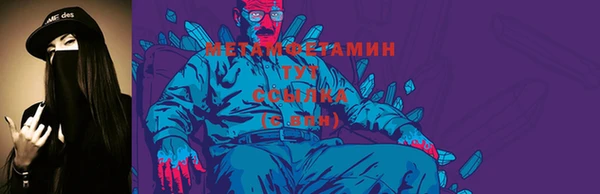 гидропоника Белокуриха