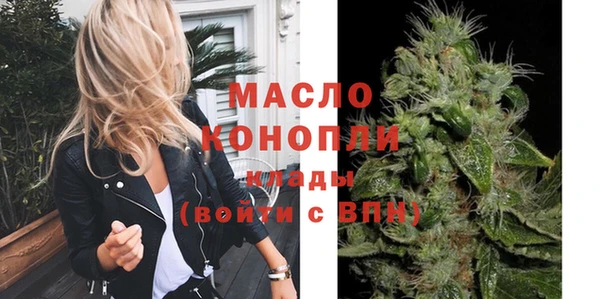 экстази Беломорск