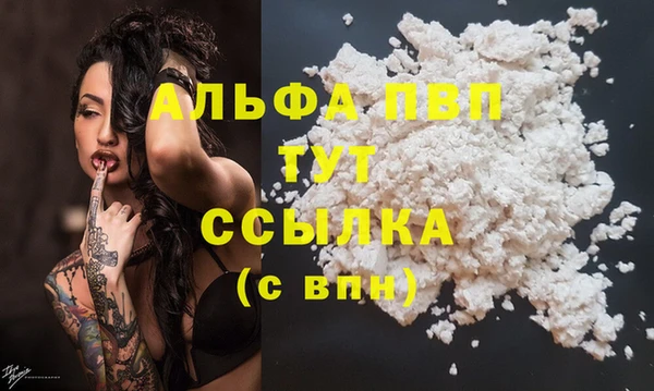 МДМА Коряжма