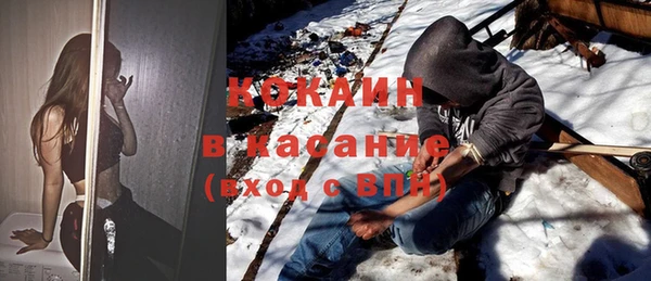 экстази Беломорск