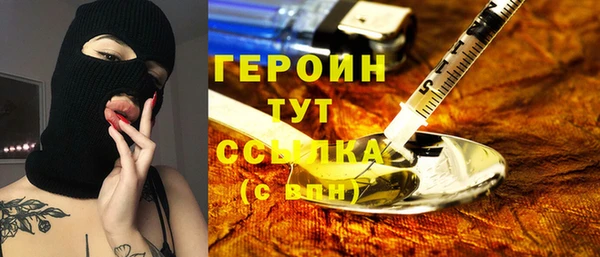 экстази Беломорск