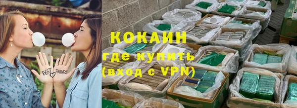 гидропоника Белокуриха