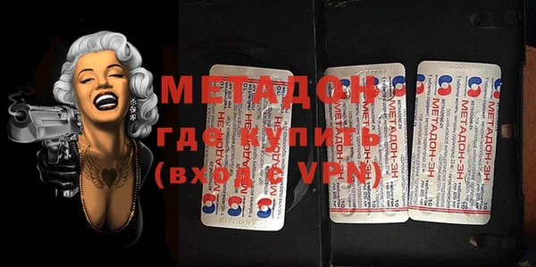 мефедрон мука Баксан