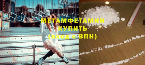 амфетамин Белоозёрский