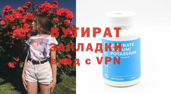 гидропоника Белокуриха
