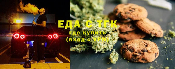 гидропоника Белокуриха