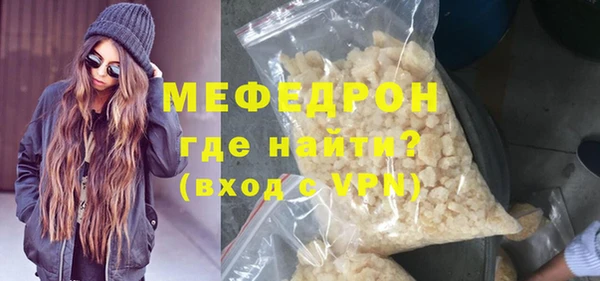 амфетамин Белоозёрский