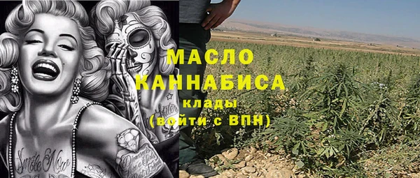 экстази Беломорск