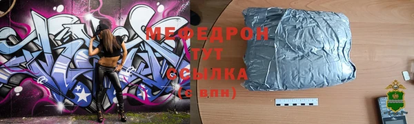 экстази Беломорск