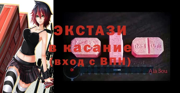 амфетамин Белоозёрский