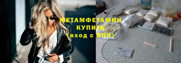 амфетамин Белоозёрский