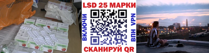как найти   Кодинск  Лсд 25 экстази кислота 