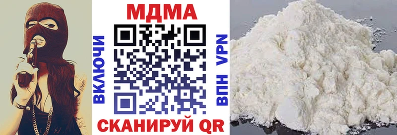 MDMA кристаллы  цена наркотик  Кодинск 