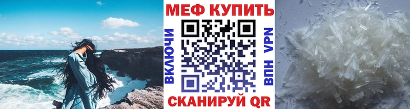 KRAKEN как зайти Кодинск МЯУ-МЯУ 4 MMC закладка