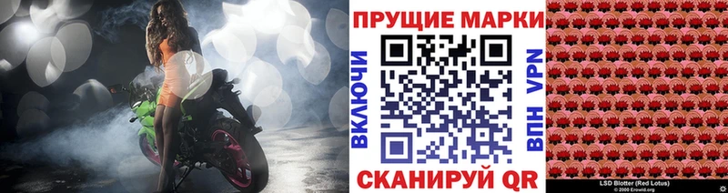 купить наркоту  Кодинск  Марки NBOMe 1,8мг 