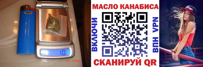 Дистиллят ТГК гашишное масло  Кодинск 